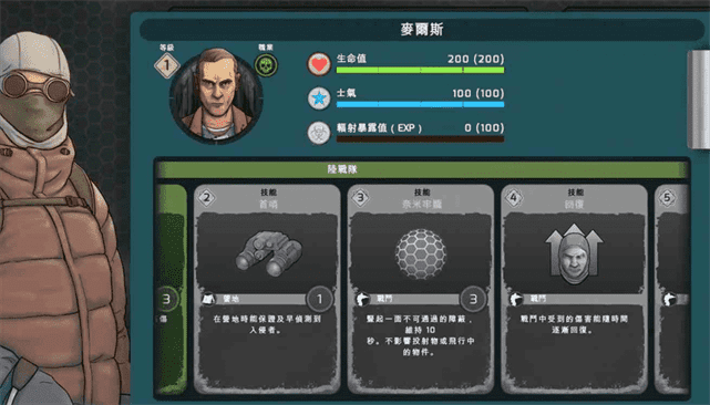 异形工厂战术如何玩|异形工厂战术玩法一览