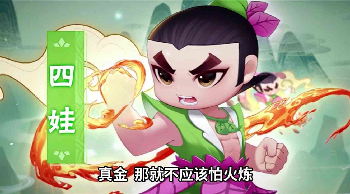 葫芦娃大作战最强搭配攻略|最强阵容搭配推荐