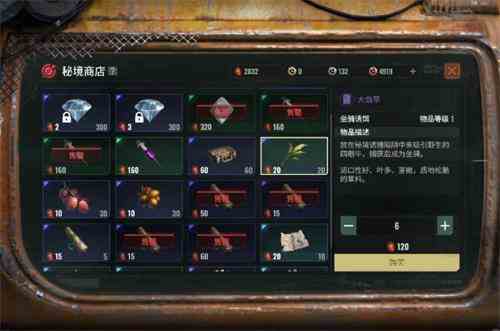 代号56夜珍珠炒面获取攻略|代号56夜珍珠炒面任务如何做