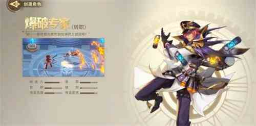 勇士与冒险爆破专家用什么武器|勇士与冒险爆破专家武器介绍