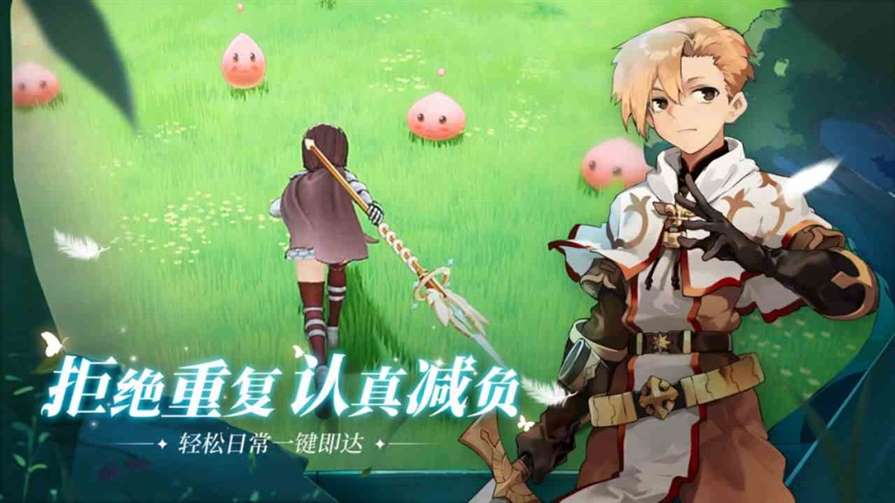 仙境传说爱如初见法师攻略有哪些|仙境传说爱如初见法师攻略一览