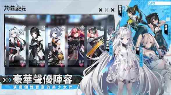 艾塔纪元公测时间是什么时候|公测时间详情一览