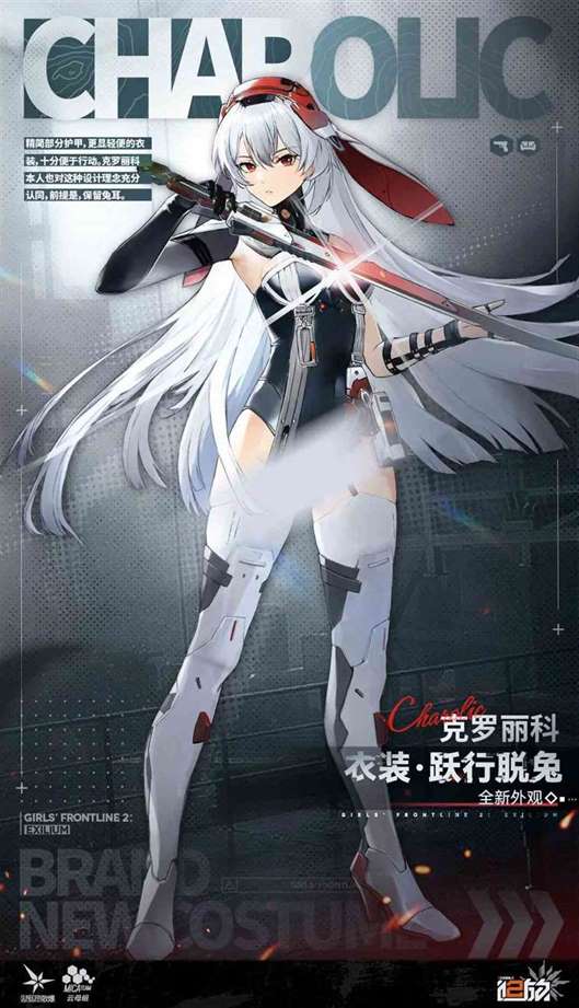 少女前线2追放前期角色介绍|少女前线2追放新手养成攻略