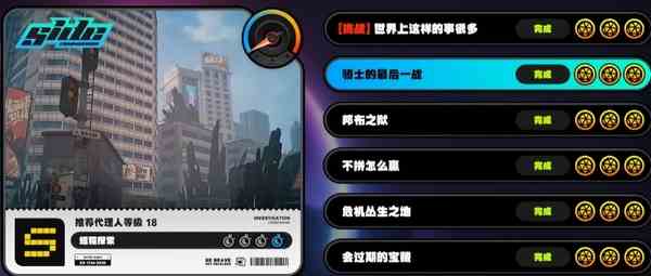 绝区零充值系统实装了吗|绝区零主要氪金点在何处​