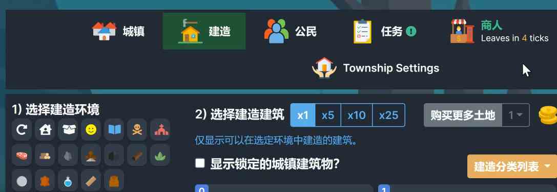 梅尔沃放置城镇攻略|梅尔沃放置城镇系统推荐