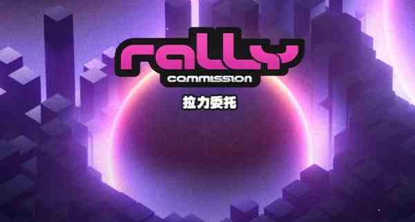 绝区零拉力委托是什么|绝区零拉力委托隐藏区域在何处