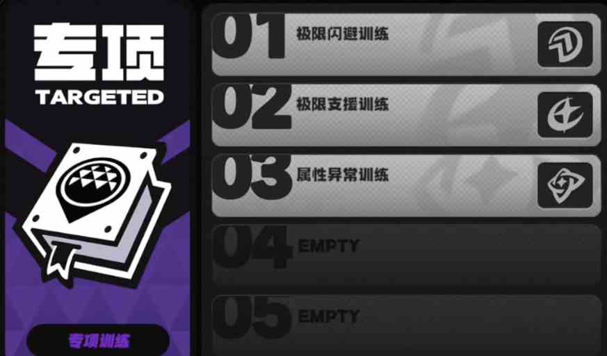 绝区零极限支援是什么|绝区零极限支援详细推荐