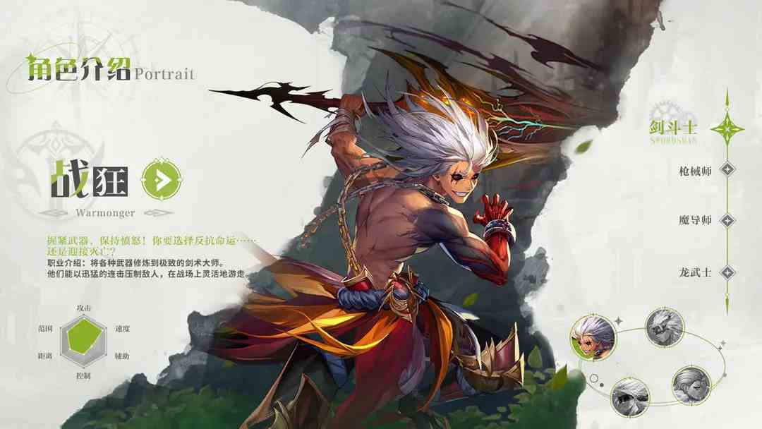 勇士与冒险装备如何选|勇士与冒险装备选择介绍