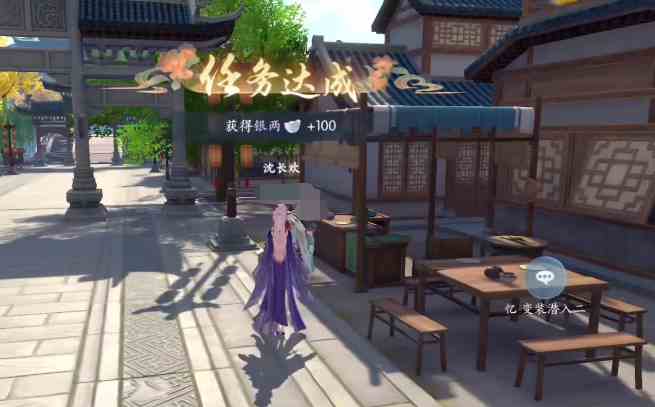 浮生忆玲珑如何退出家族|浮生忆玲珑退出家族的流程