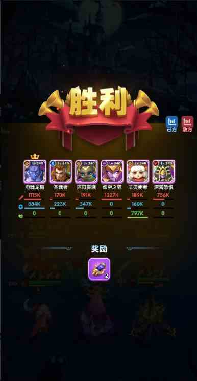 超能世界欧莉拉的试炼如何过|超能世界欧莉拉的试炼通关攻略
