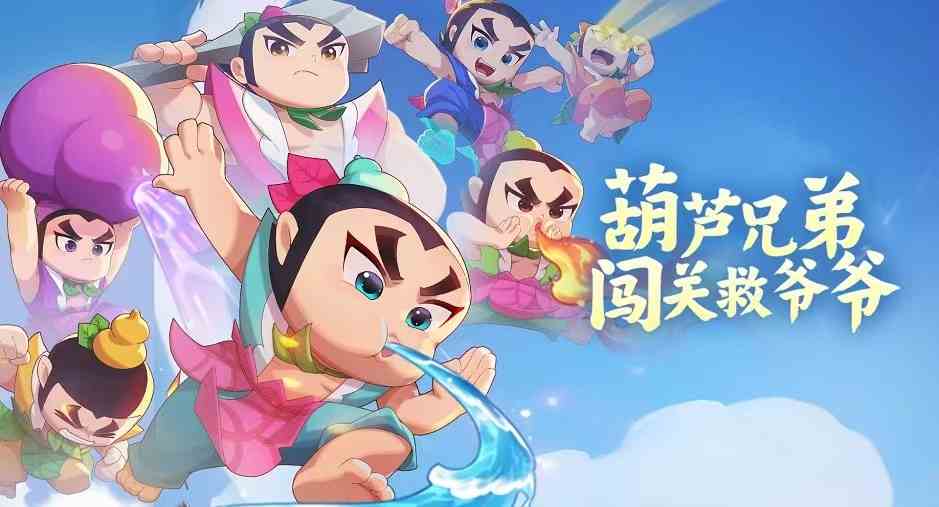 葫芦娃大作战斜角交换技能效果|斜角交换技能详解