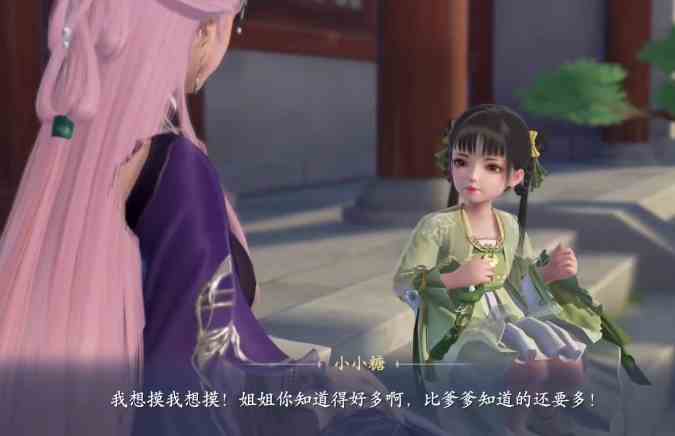 浮生忆玲珑沈长欢推荐|浮生忆玲珑沈长欢是谁