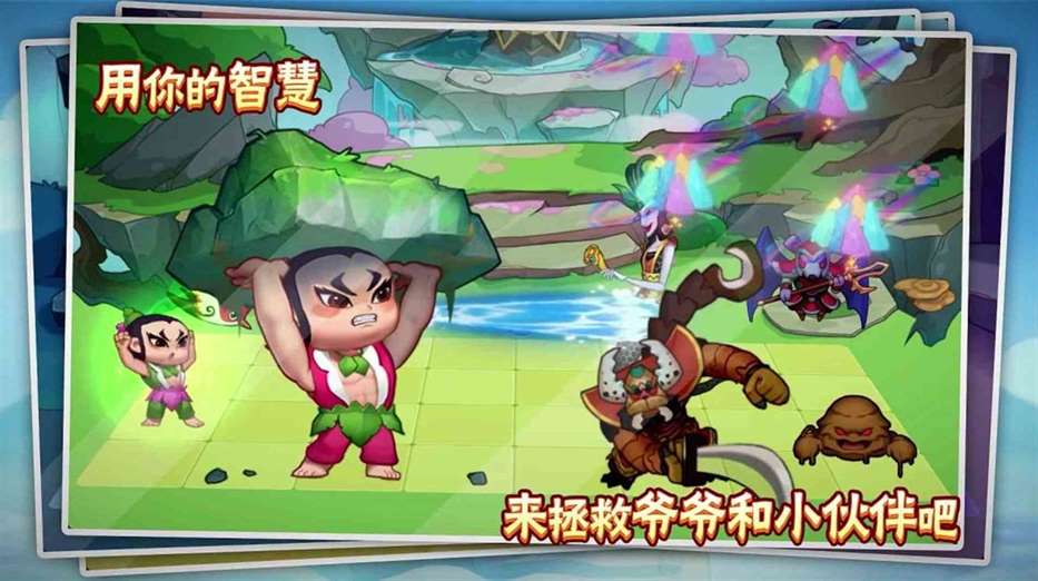 葫芦娃大作战升星材料有哪些|升星材料一览