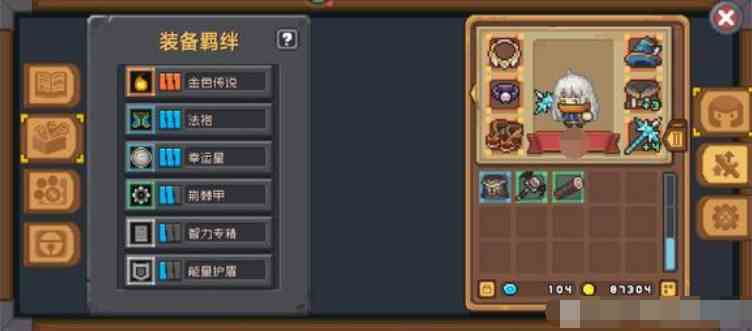 元气骑士前传幸运星强不强|元气骑士前传幸运星词条一览