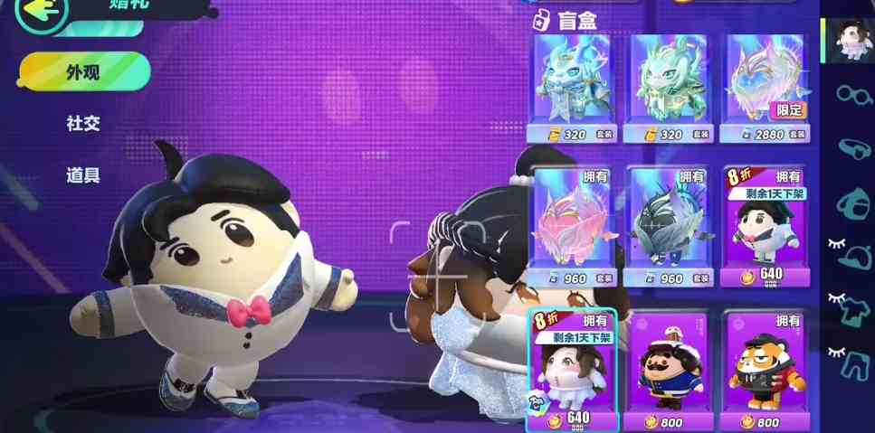 蛋仔派对15号紫色皮肤选什么好|蛋仔派对15号紫色皮肤有哪些