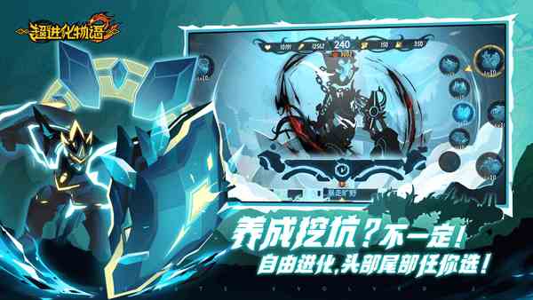 超进化物语2兑换码有哪些|兑换码使用流程简介