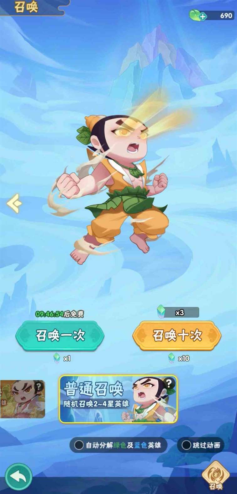 葫芦娃大作战召唤玩法攻略|葫芦娃大作战召唤步骤推荐