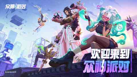 众神派对阿比盖尔如何样|众神派对阿比盖尔玩法大全