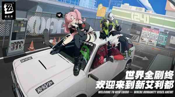 绝区零亓才孑是什么意思|绝区零亓才孑含义推荐