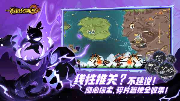 超进化物语2如何样|超进化物语2玩法特色推荐