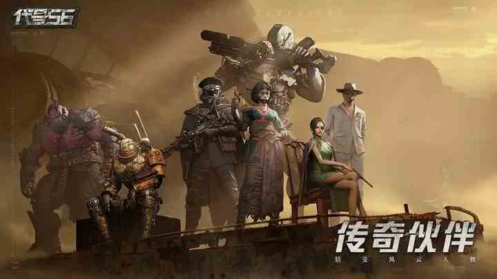 代号56无人区如何玩|代号56无人区玩法说明