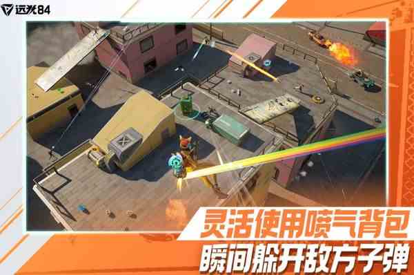 远光84新手教程分享|远光84新手如何玩