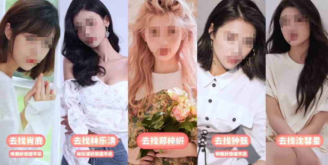 完蛋我被美女包围了第六章如何开|第六章开启通关攻略