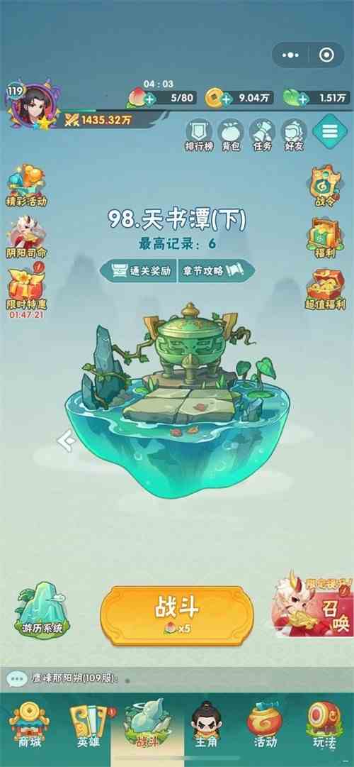 葫芦娃大作战开服时间分享|葫芦娃大作战什么时候能玩