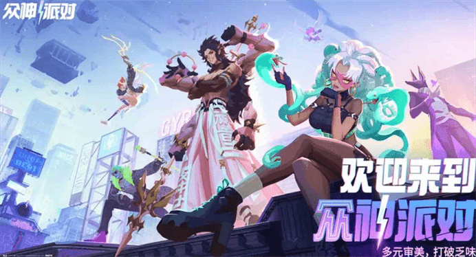 众神派对洛基如何获得|众神派对洛基值得培养么