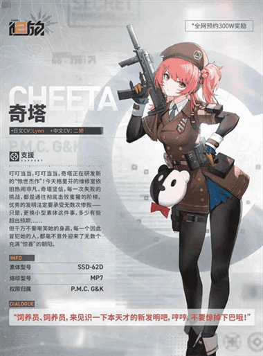 mp7少女前线2强不强|少女前线2mp7人物推荐