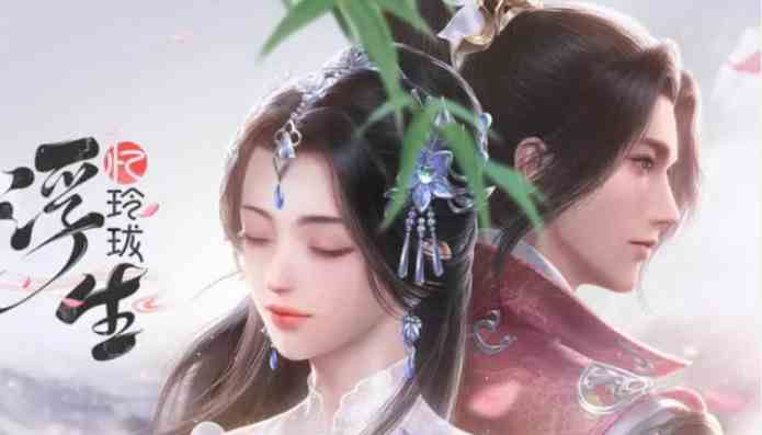 浮生忆玲珑是什么游戏|浮生忆玲珑手游如何样