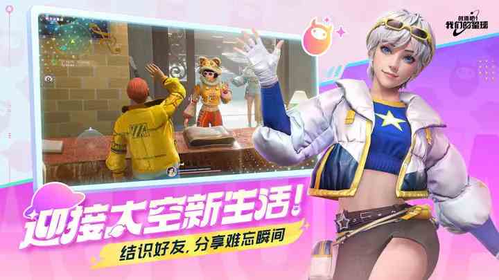 创造吧我们的星球水妖天马如何抓|水妖天马捕捉攻略