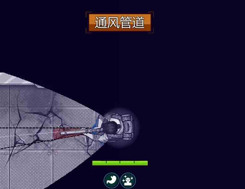 阿瑞斯病毒2触手怪免疫如何打|阿瑞斯病毒2触手怪攻略