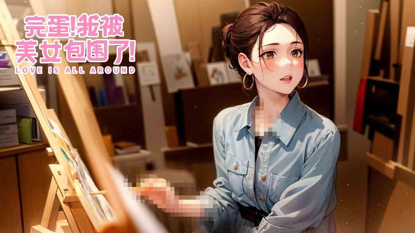 完蛋我被美女包围了石头剪刀布玩法|石头剪刀布过关攻略