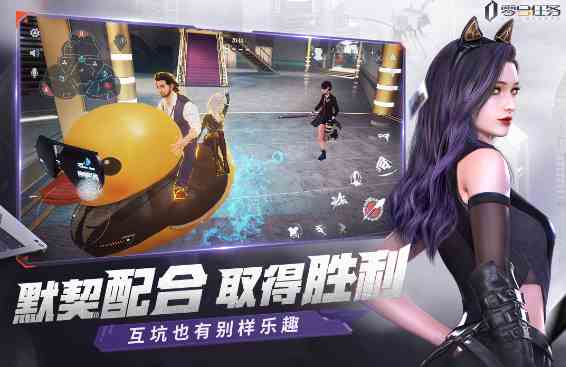 零号任务上架了吗|零号任务什么时间上架