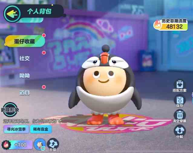 蛋仔派对小海鹦兰兰如何获得|小海鹦兰兰获得方式一览