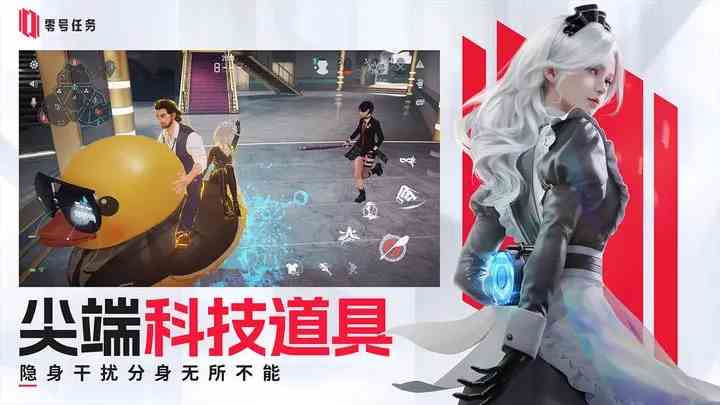 零号任务如何注销账号|零号任务注销账号流程分享