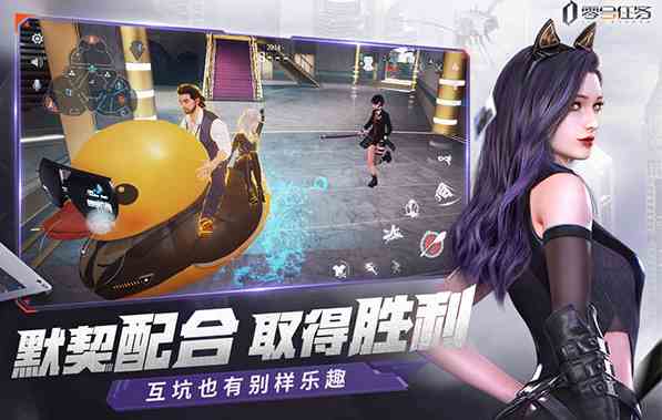 零号任务2023年能上线吗|零号任务上线时间推荐
