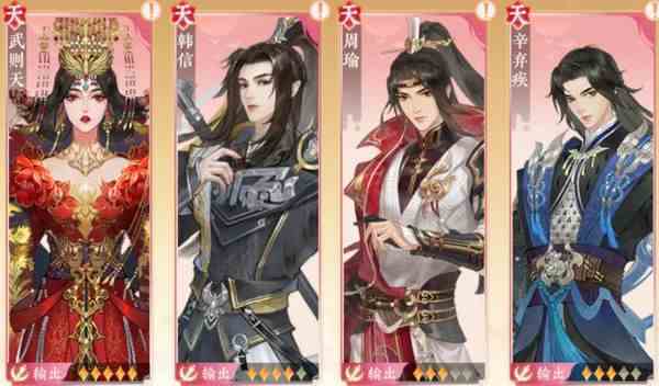 扶摇一梦武则天如何获取|扶摇一梦武则天获取流程分享