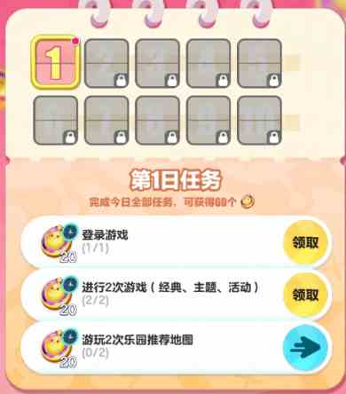 蛋仔派对圣诞节皮肤如何获得|蛋仔派对2023圣诞节活动推荐