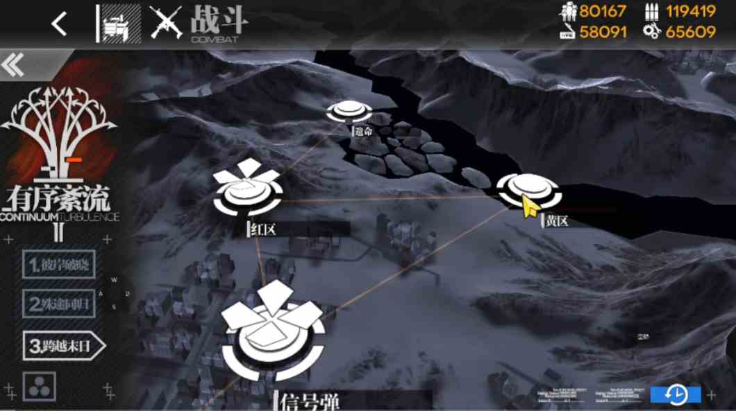 少女前线2黄区救援任务如何过|少女前线2黄区任务方法详解