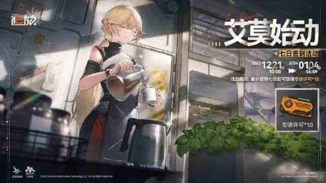 少前2公测活动有什么|少女前线2公测活动推荐