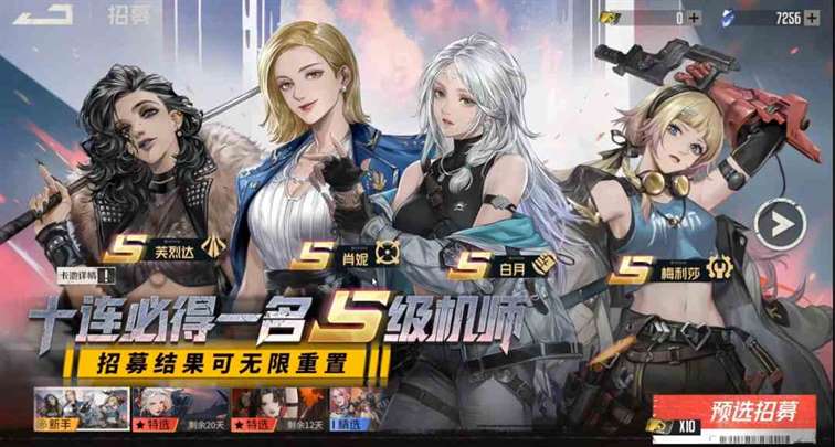 钢岚怀旧游戏如何过|钢岚怀旧游戏通关攻略