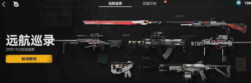 少女前线2追放礼包兑换码有哪些|少女前线2追放礼包兑换码分享