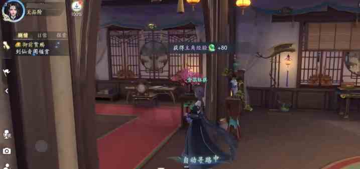 浮生忆玲珑东坡肉需要什么配方|浮生忆玲珑东坡肉制作流程