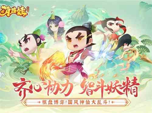 葫芦娃大作战境界玩法攻略|葫芦娃大作战境界如何玩
