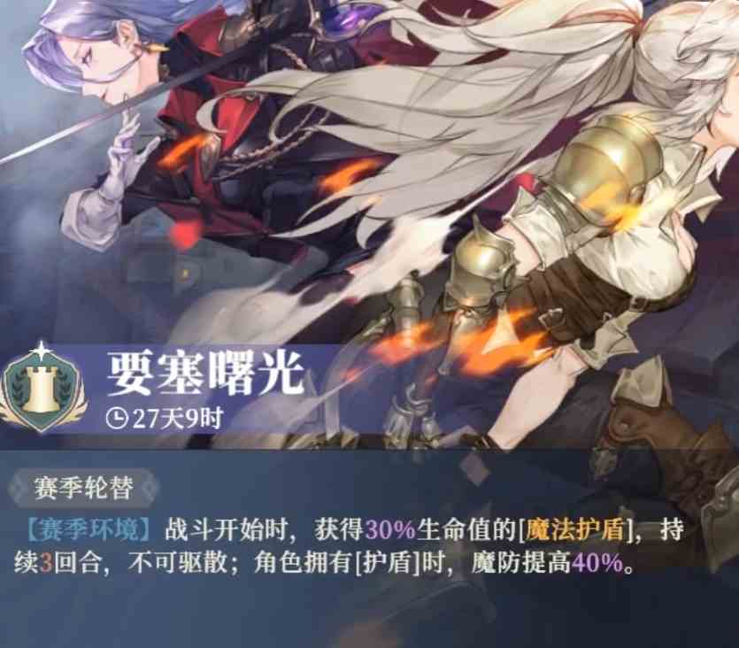 铃兰之剑跨年活动有哪些|铃兰之剑跨年活动推荐