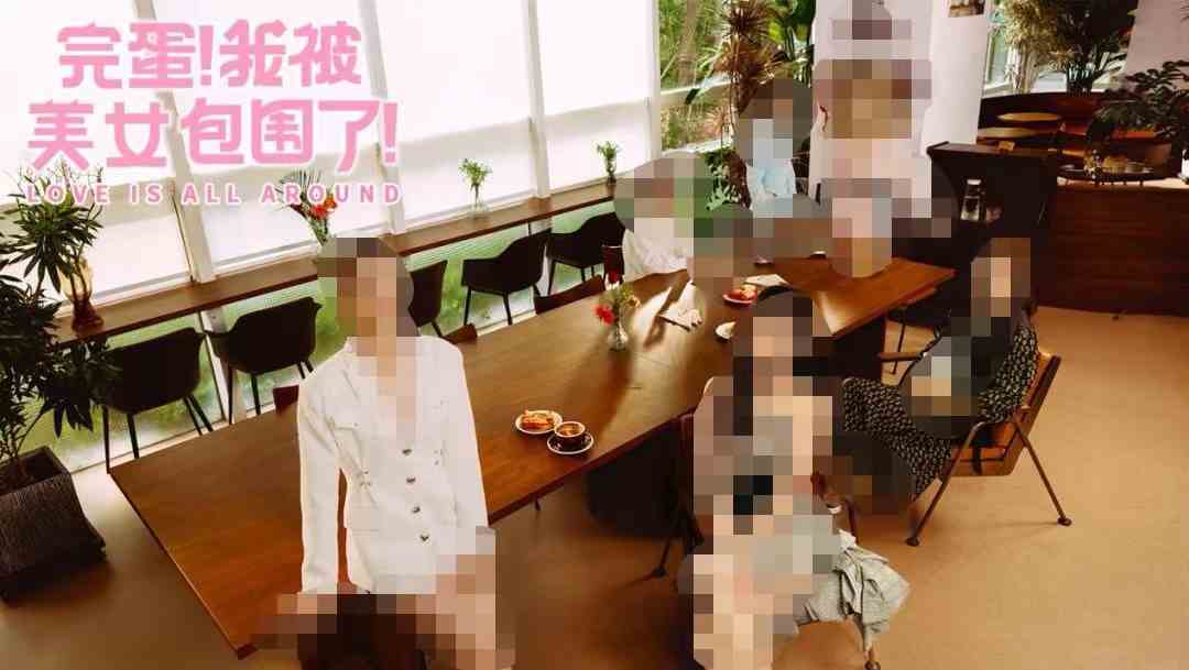 完蛋我被美女包围了是什么游戏|完蛋我被美女包围了游戏推荐