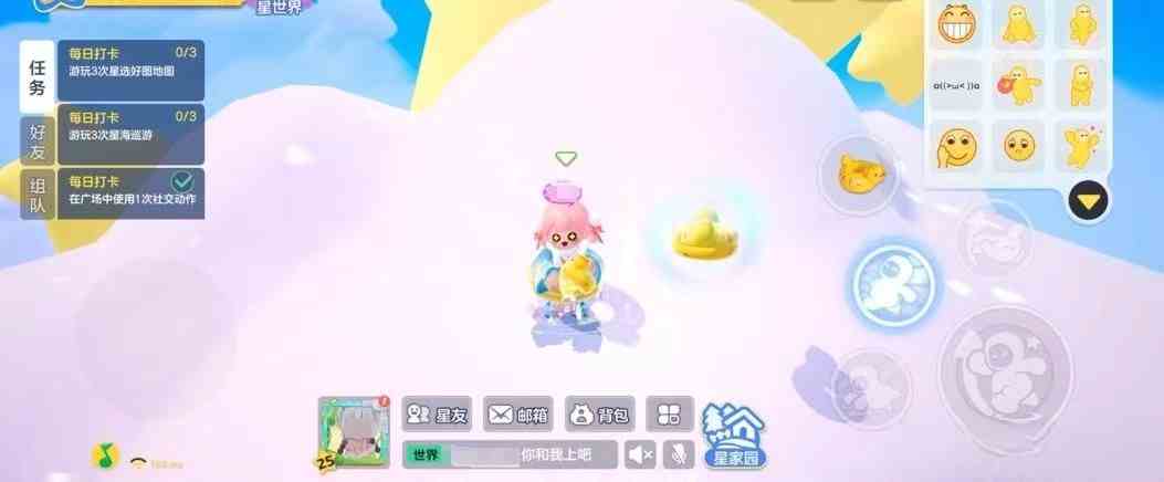 元梦之星手游广场彩蛋在哪|元梦之星彩蛋获取方式一览
