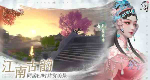 浮生忆玲珑厨师菜谱攻略分享|浮生忆玲珑菜谱有哪些